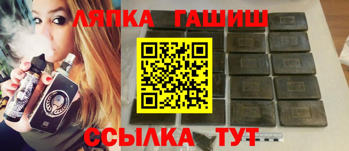 Гашиш  ГАШ 40% ТГК  Вход с VPN  Камышлов  Гашиш гарик 