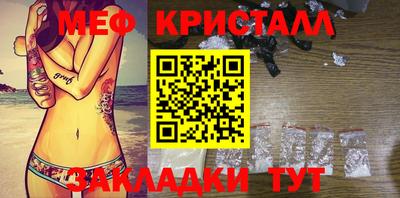 дживик Тара