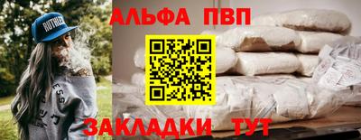 гашишное масло Тверь