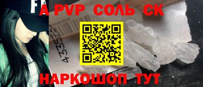 героин Татарск