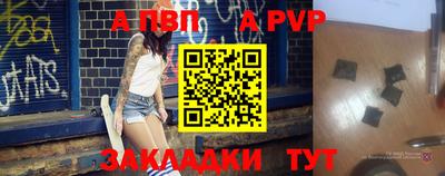 героин Татарск
