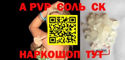 дживик Тара