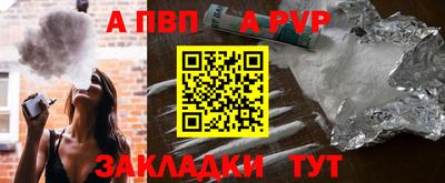 гашишное масло Тверь