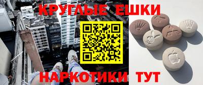 гашишное масло Тверь