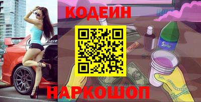 героин Татарск