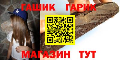 гашишное масло Тверь
