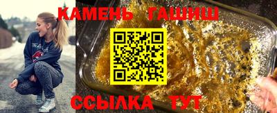 гашишное масло Тверь