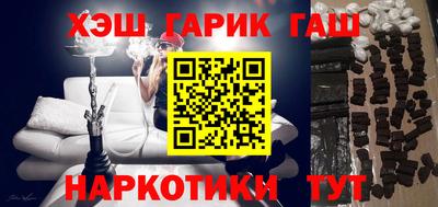 героин Татарск