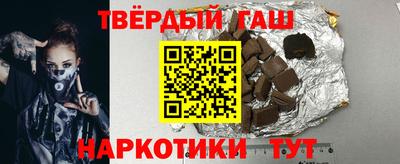 героин Татарск