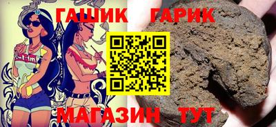 героин Татарск