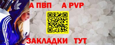 героин Татарск
