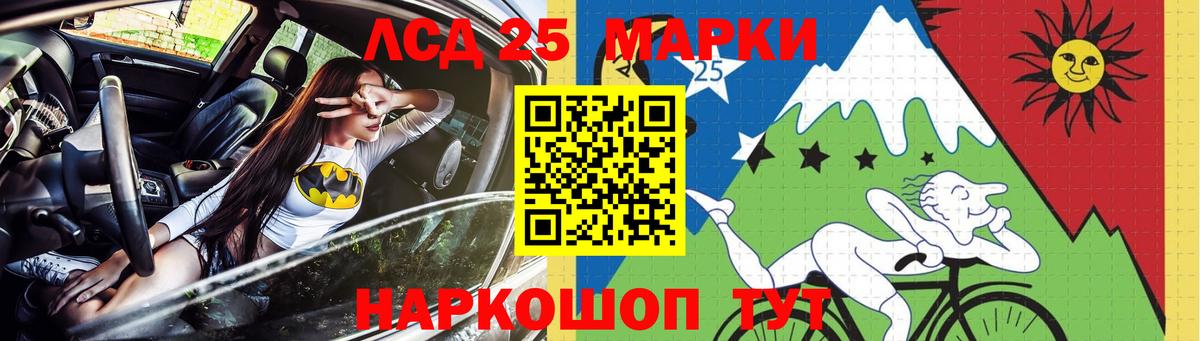 LSD-25 экстази кислота  Вход с VPN  Лсд 25 экстази кислота  Камышлов 