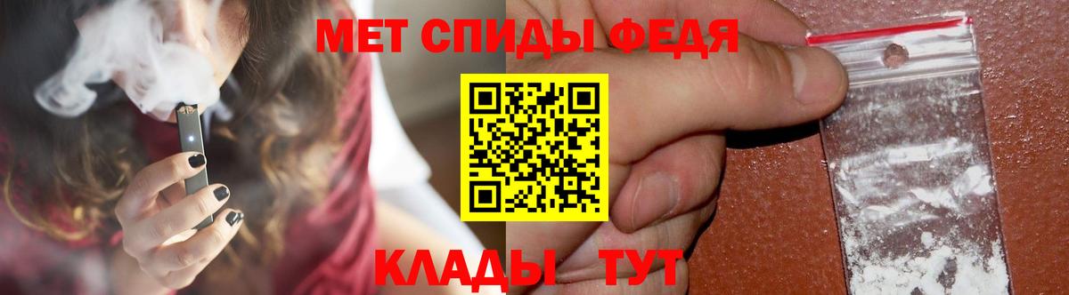 МЕТАМФЕТАМИН мет  МЕТАМФЕТАМИН мет  Камышлов  Вход с VPN 