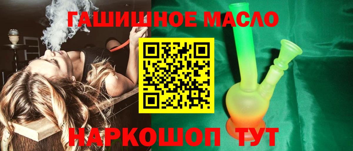 Камышлов  ТГК концентрат  Вход с VPN 