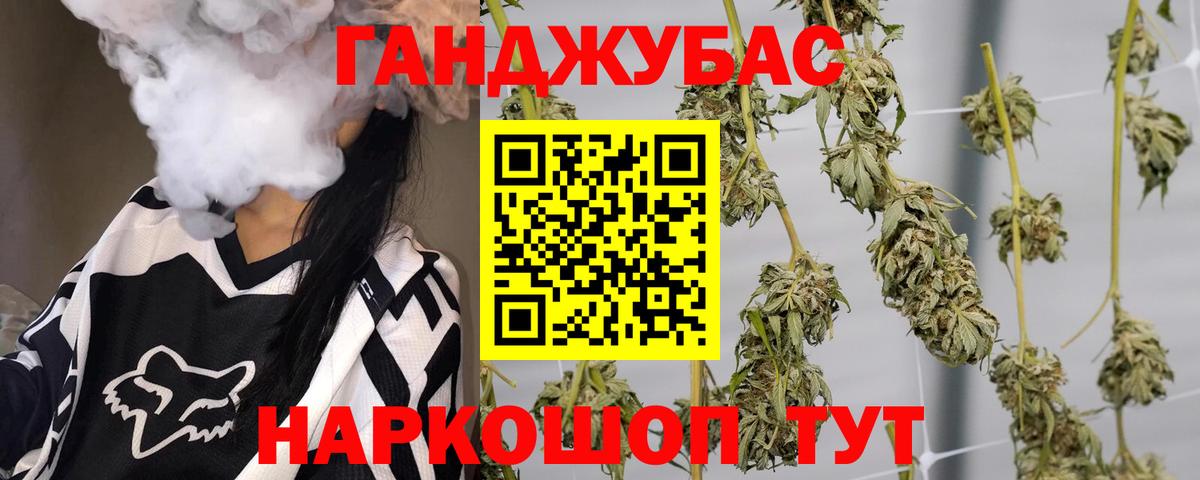 Канабис тримм Камышлов