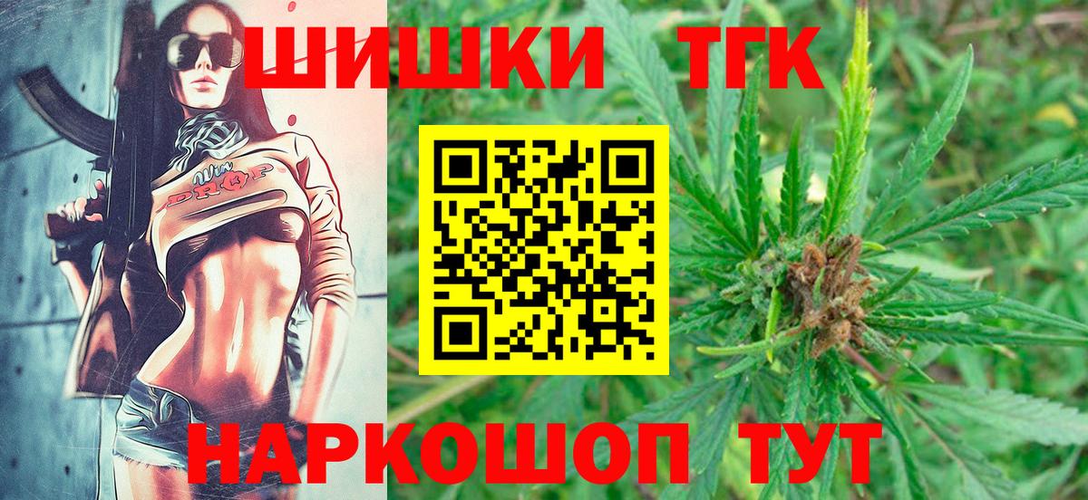 Конопля MAZAR  Канабис Bruce Banner  Камышлов  Канабис семена  Вход с VPN 
